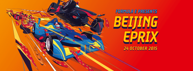 12032203_1019533148086566_3043292508600954054_n